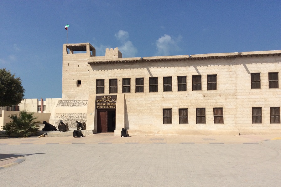 Entrée du Musée National Historique de Ras Al Khaimah