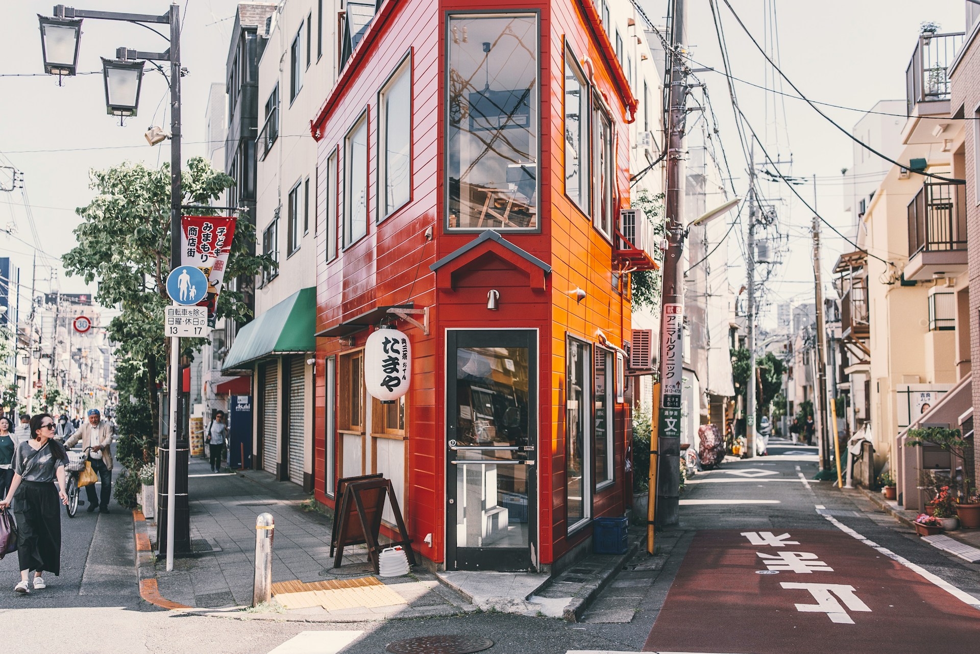 Tokyo