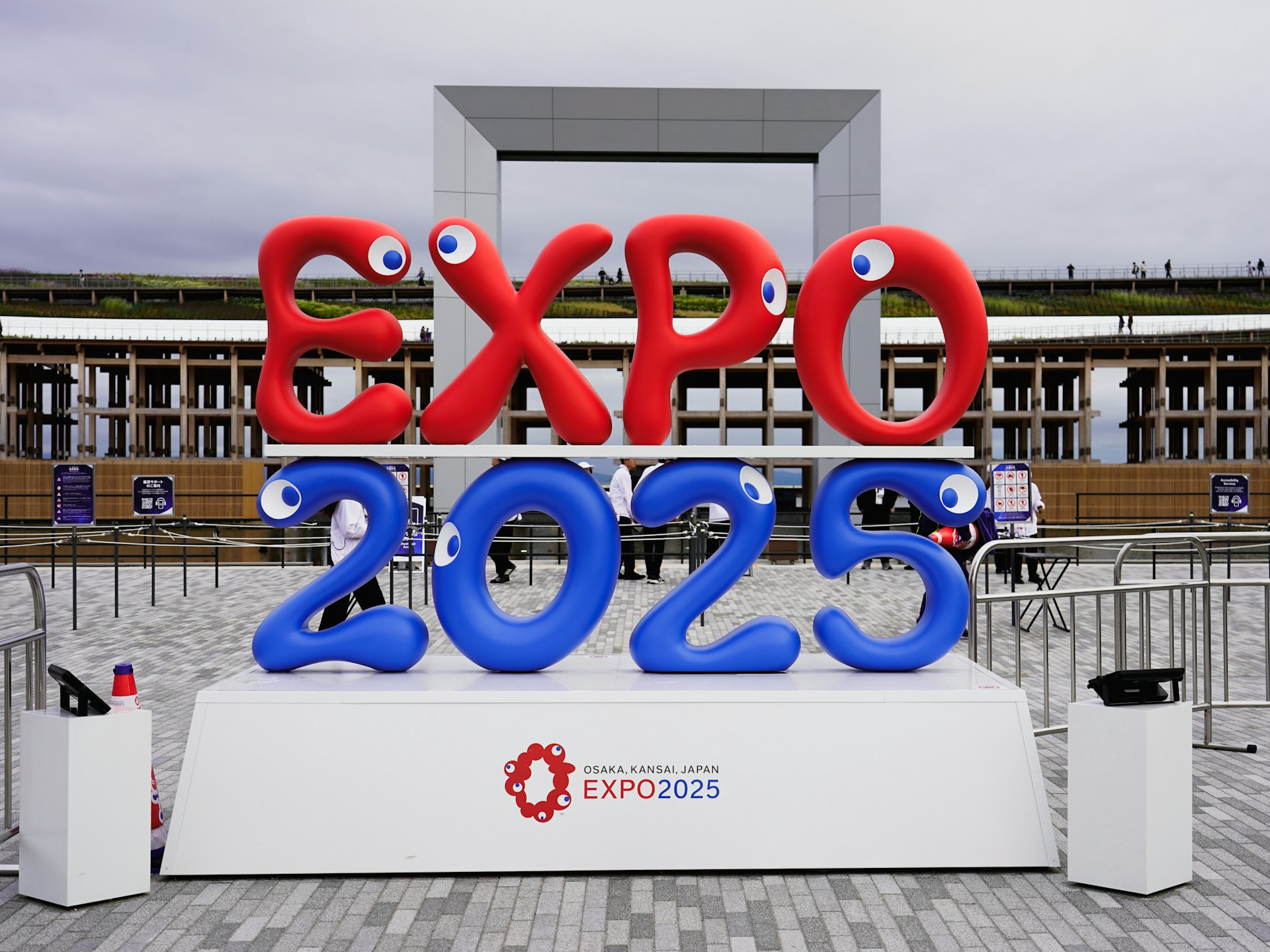 expo 2025