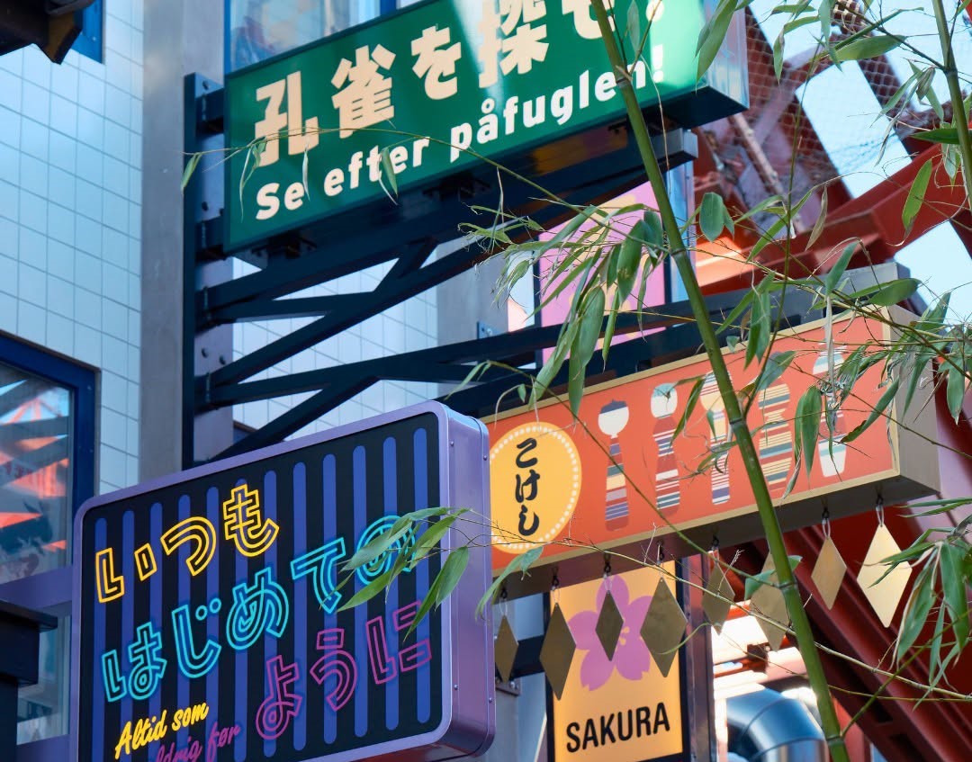 Deze straat ligt niet in Japan, maar wel… in Denemarken!